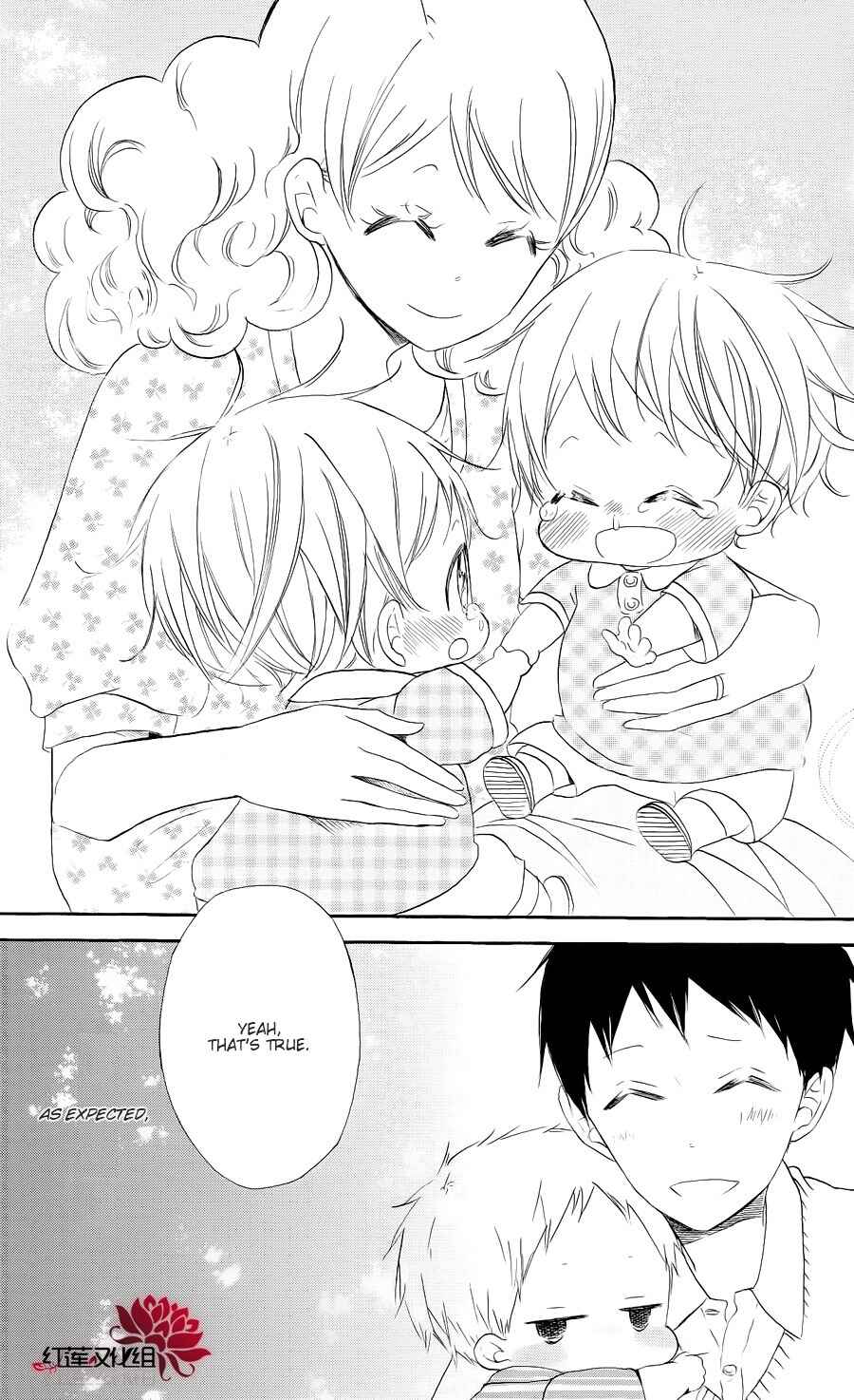 Page 29 Chapter 20 Gakuen Babysitters