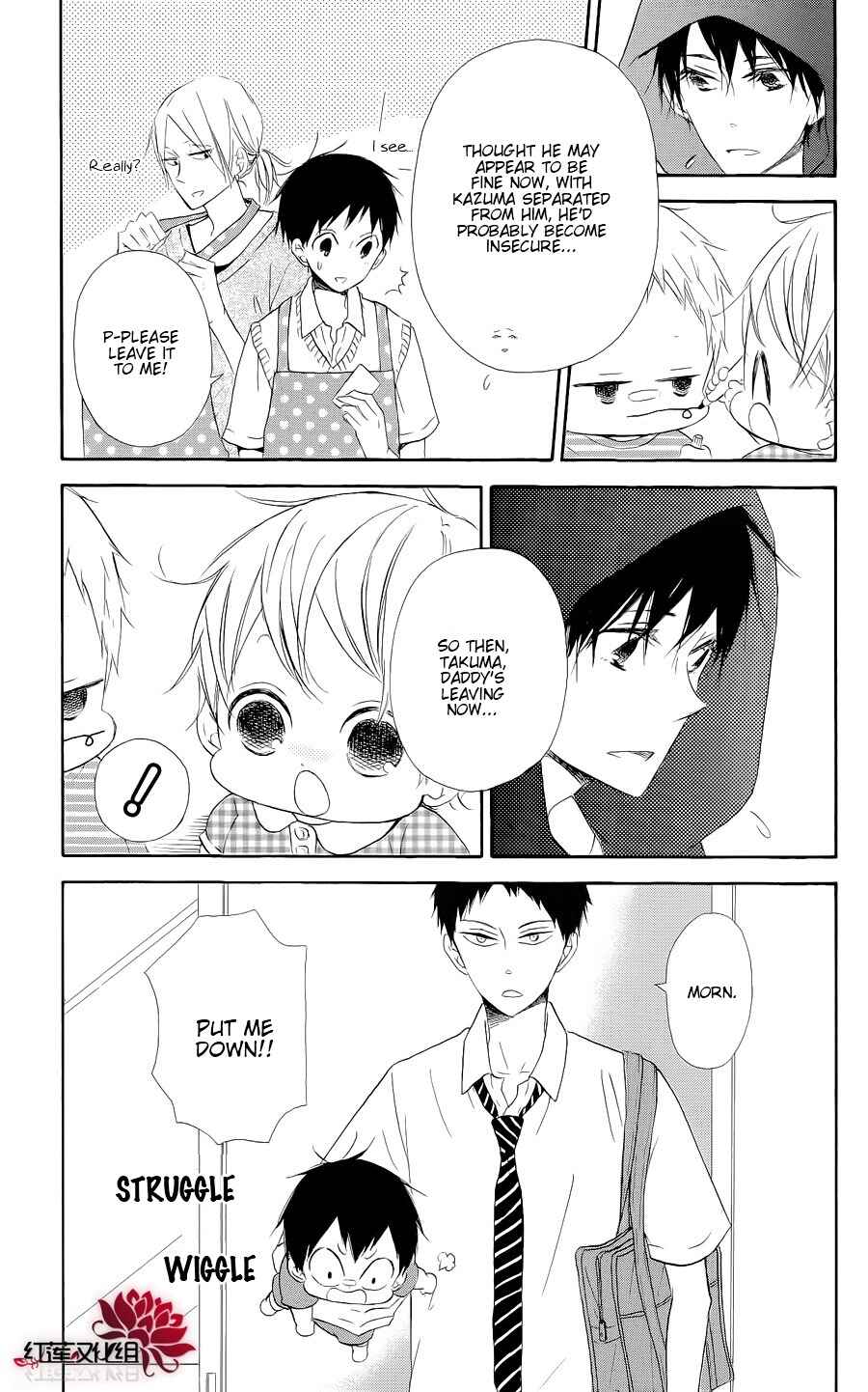 Page 9 Chapter 20 Gakuen Babysitters