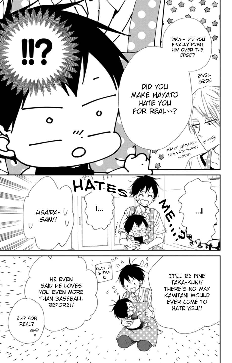 Page 17 Chapter 108 Gakuen Babysitters