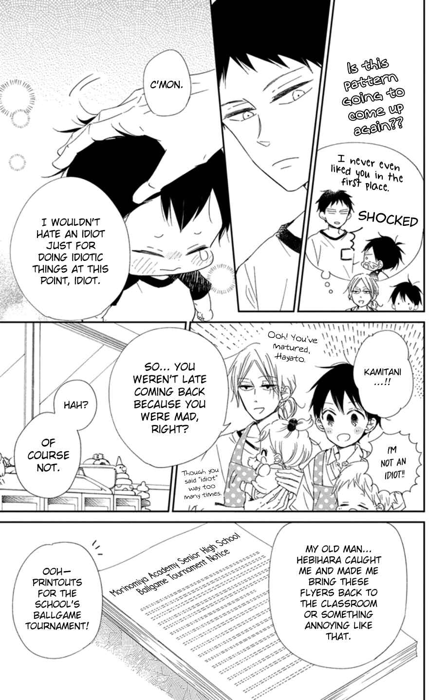 Page 19 Chapter 108 Gakuen Babysitters