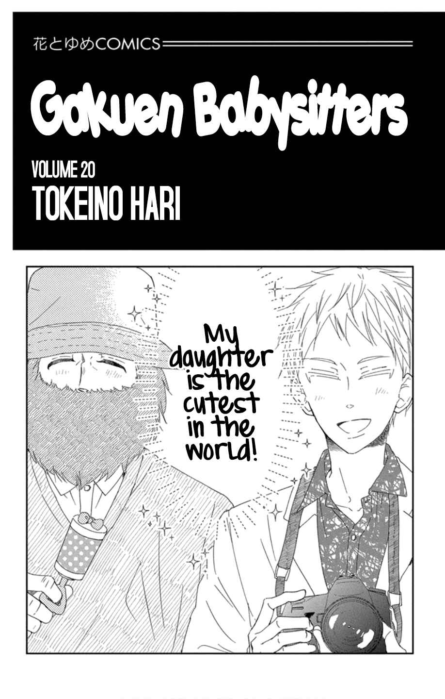 Page 3 Chapter 108 Gakuen Babysitters