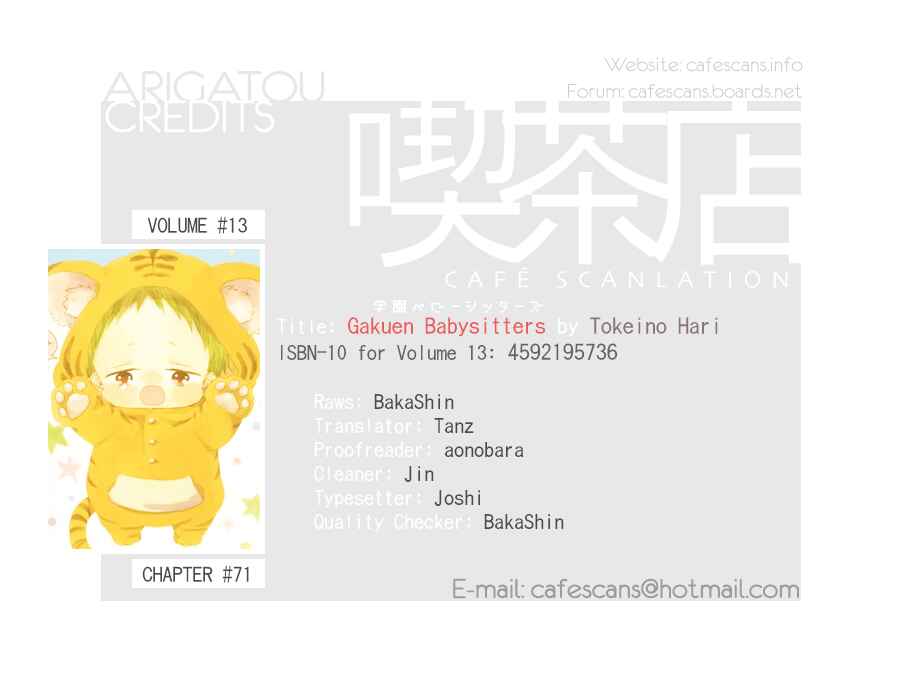 Page 1 Chapter 71 Gakuen Babysitters