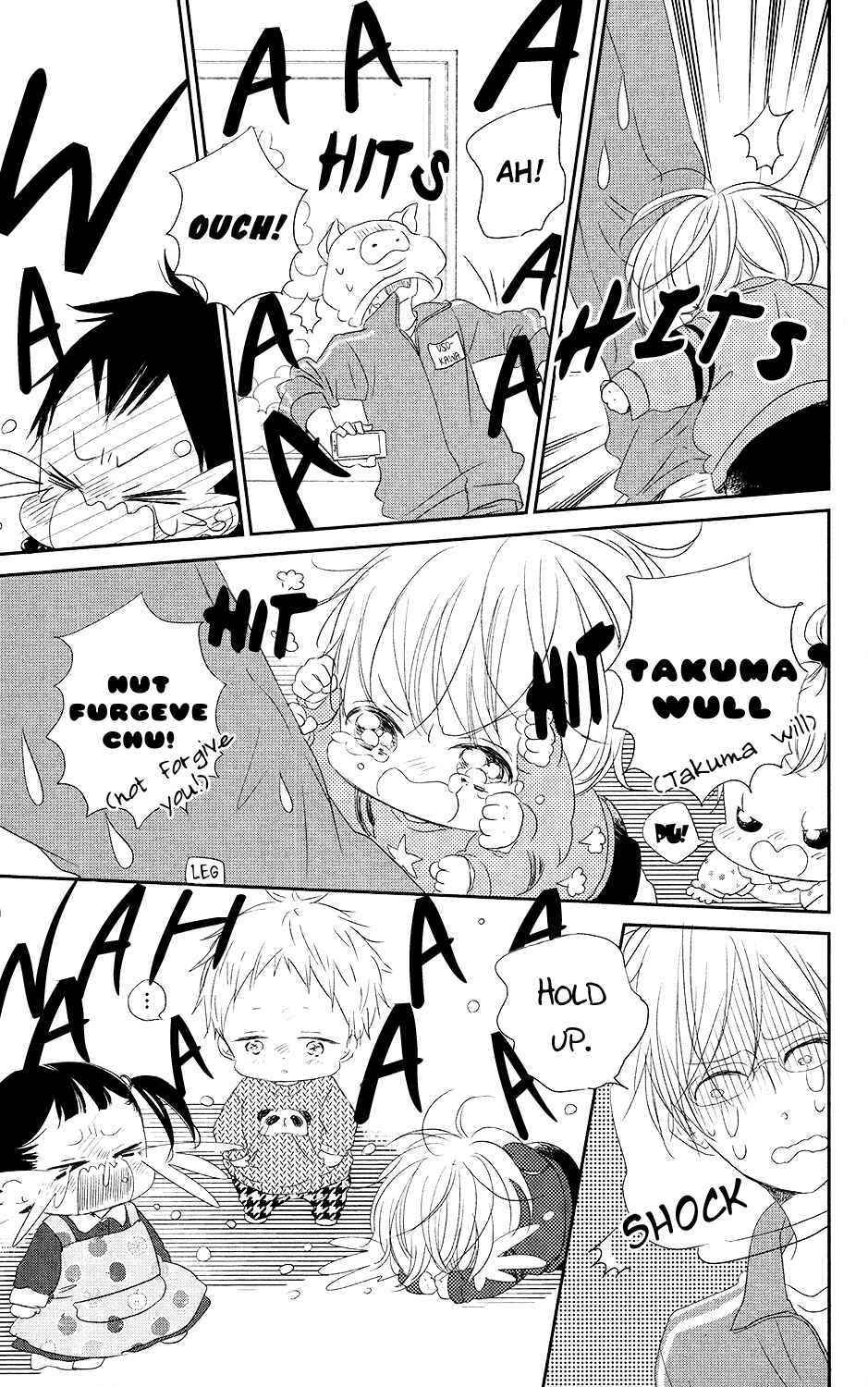 Page 17 Chapter 71 Gakuen Babysitters
