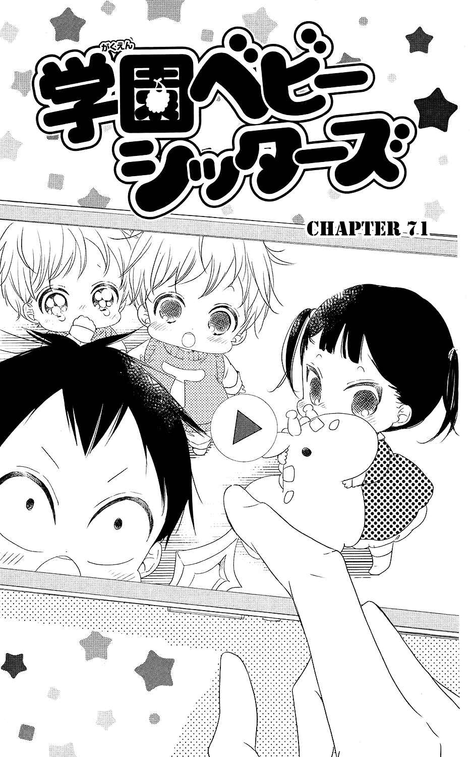 Page 3 Chapter 71 Gakuen Babysitters