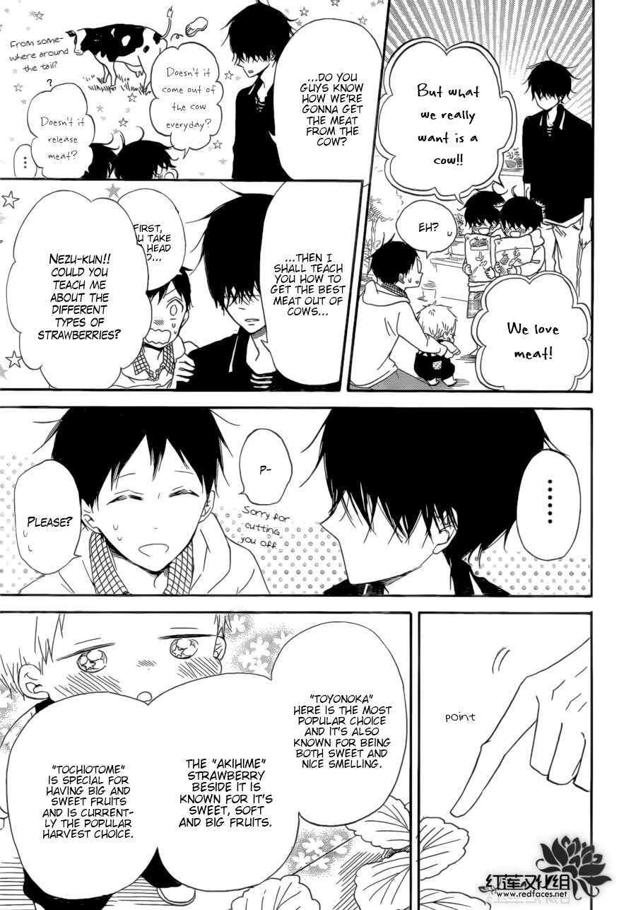 Page 14 Chapter 36 Gakuen Babysitters