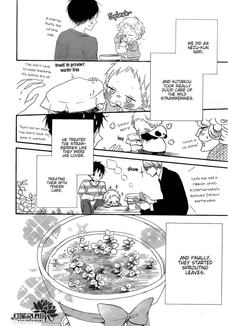 Page 19 Chapter 36 Gakuen Babysitters