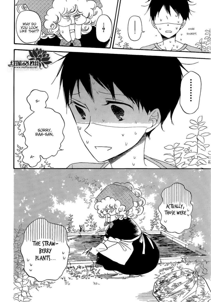 Page 23 Chapter 36 Gakuen Babysitters