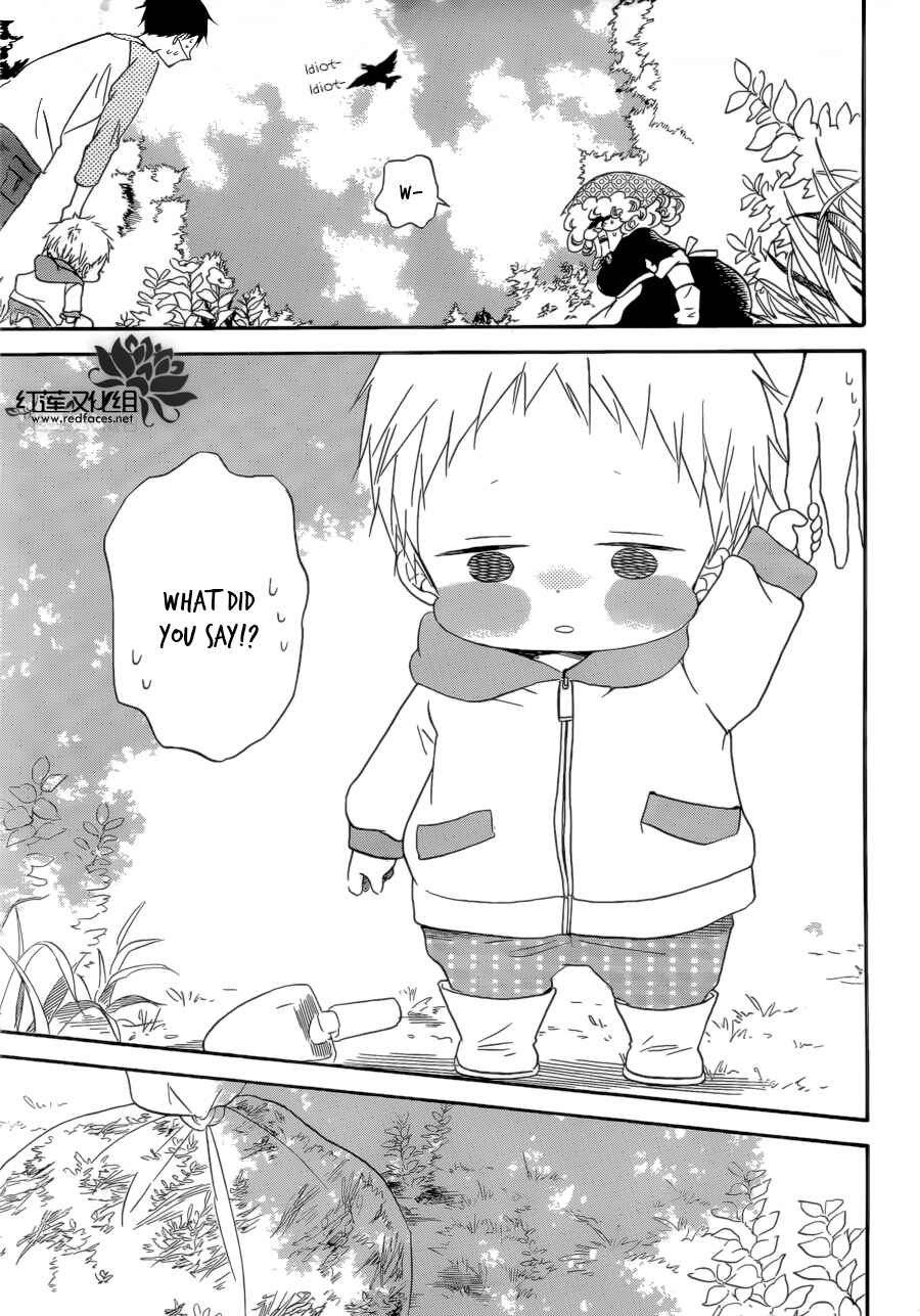 Page 24 Chapter 36 Gakuen Babysitters