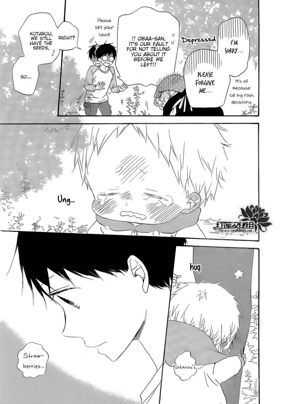 Page 26 Chapter 36 Gakuen Babysitters