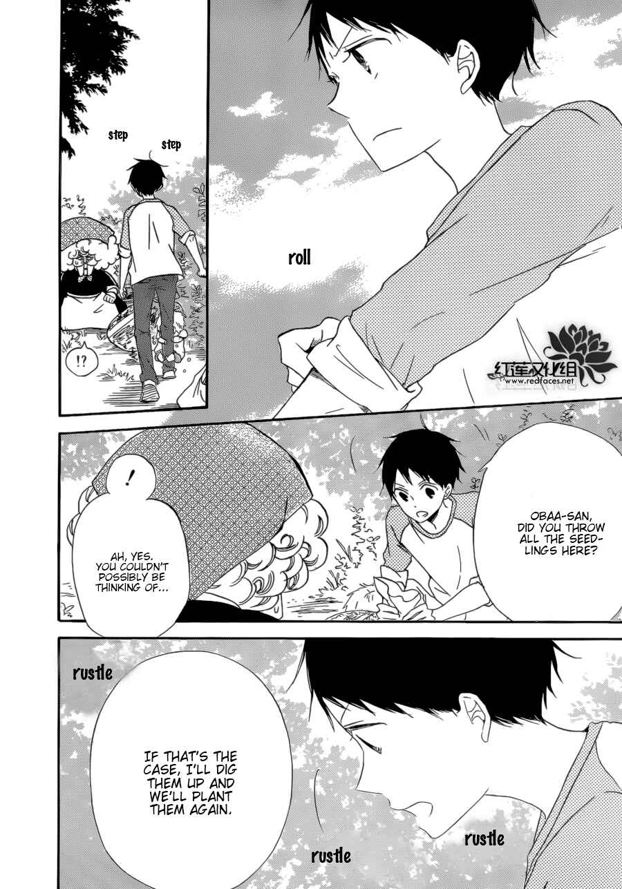 Page 27 Chapter 36 Gakuen Babysitters