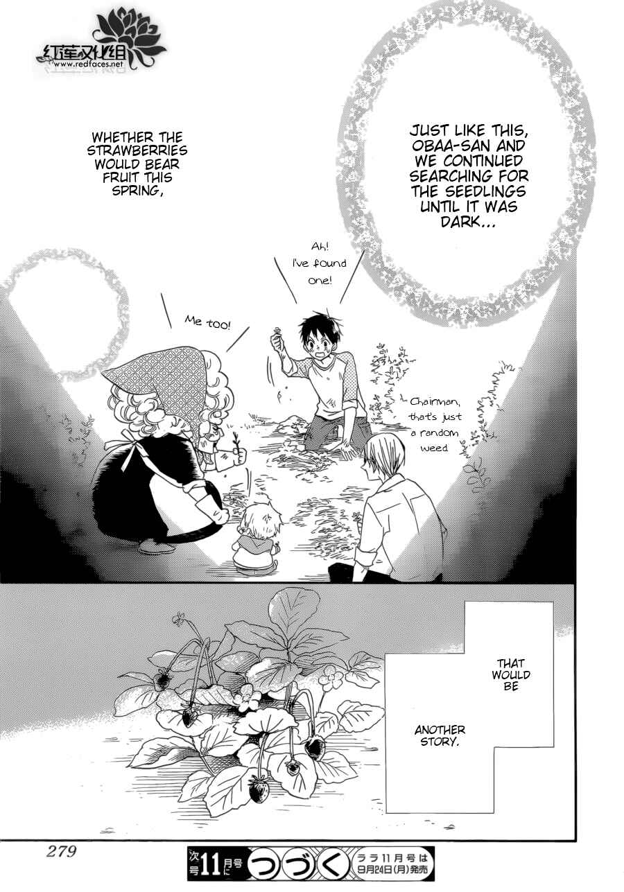 Page 30 Chapter 36 Gakuen Babysitters