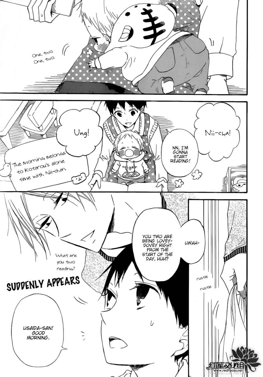 Page 4 Chapter 36 Gakuen Babysitters