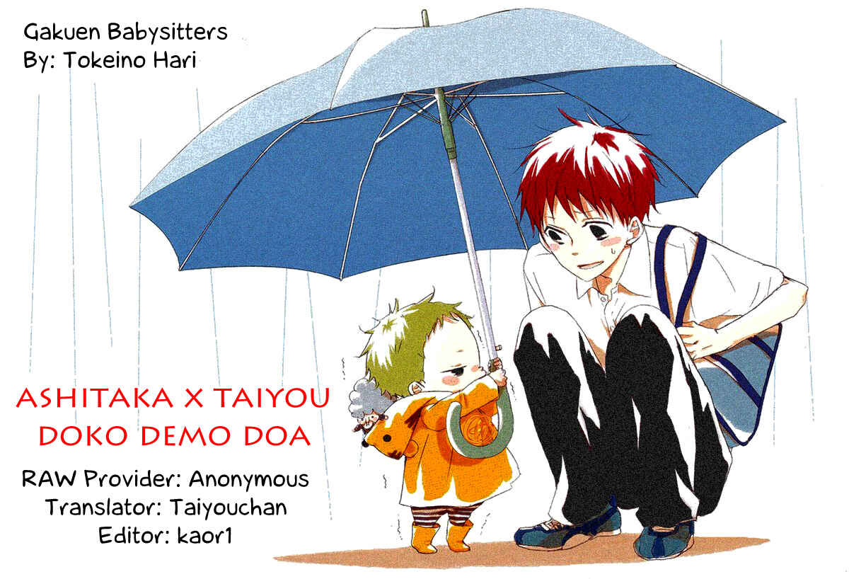 Page 1 Chapter 5 Gakuen Babysitters