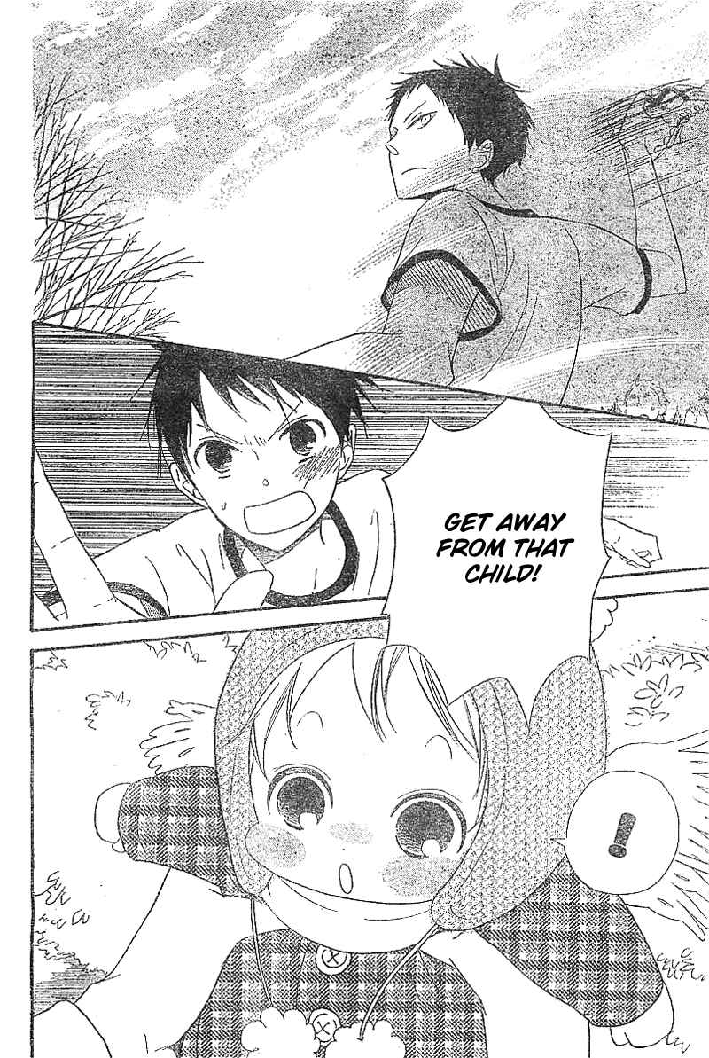 Page 11 Chapter 5 Gakuen Babysitters