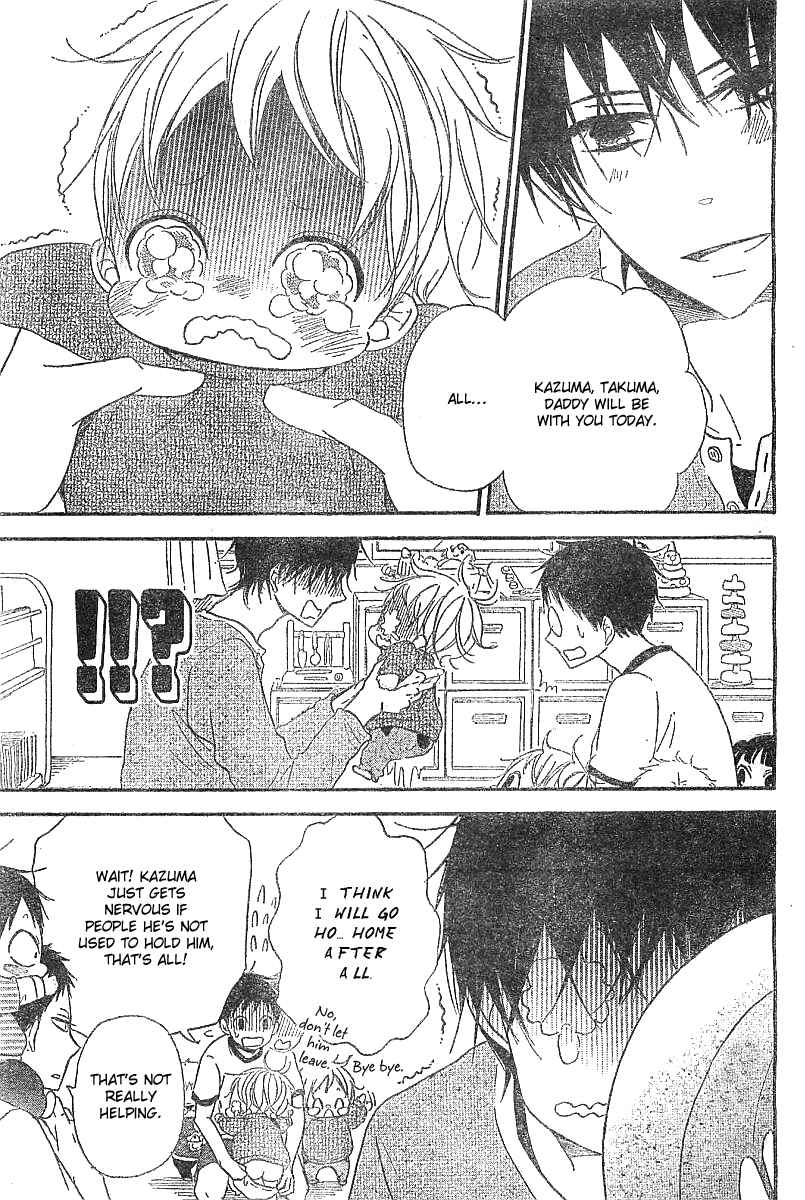 Page 18 Chapter 5 Gakuen Babysitters