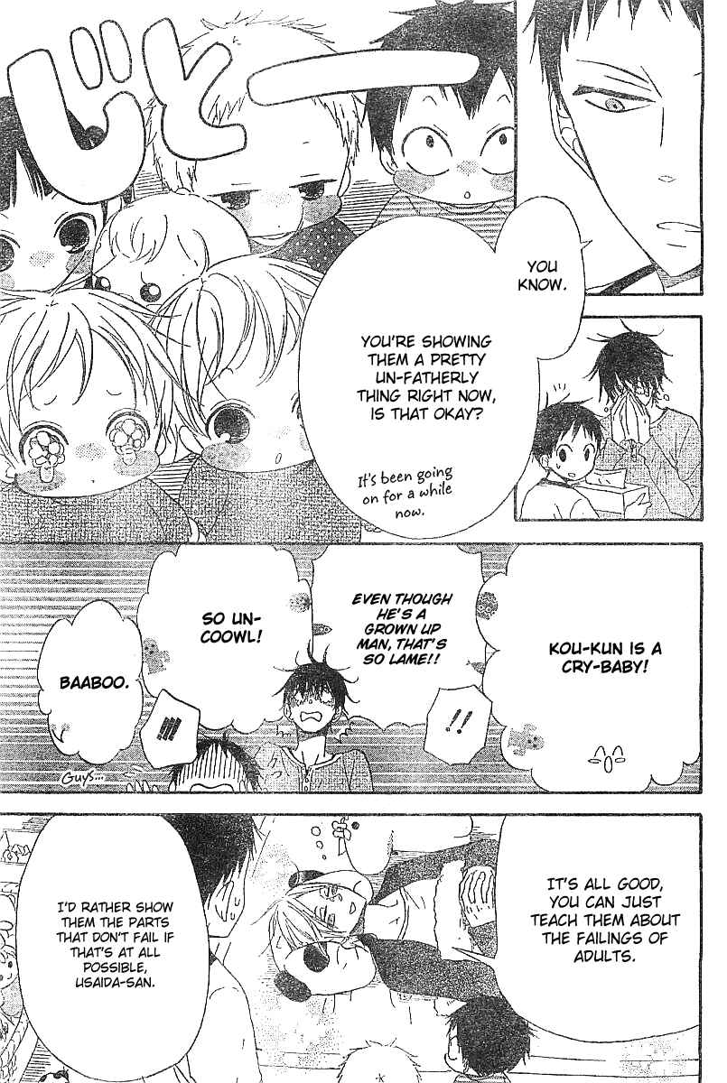 Page 20 Chapter 5 Gakuen Babysitters