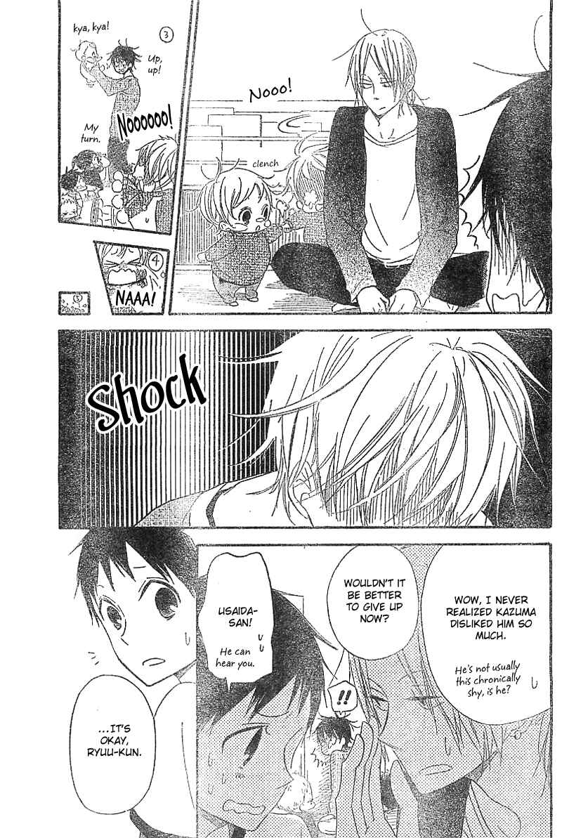 Page 22 Chapter 5 Gakuen Babysitters