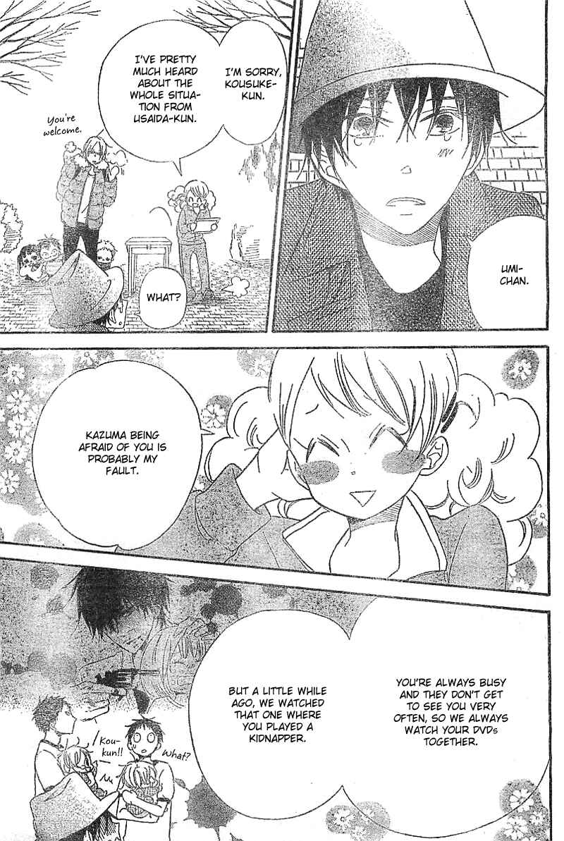 Page 30 Chapter 5 Gakuen Babysitters