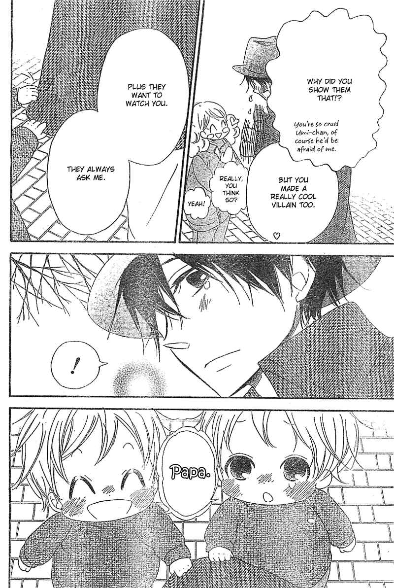 Page 31 Chapter 5 Gakuen Babysitters