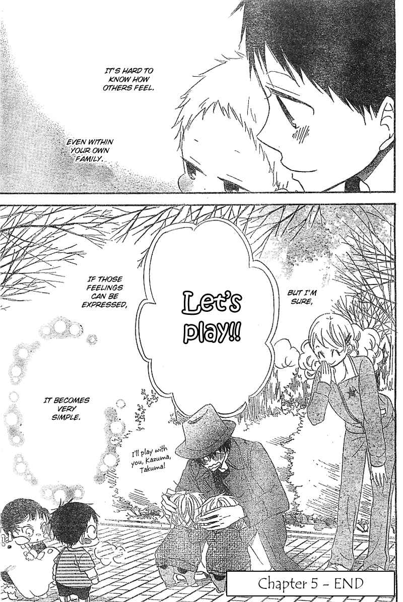 Page 32 Chapter 5 Gakuen Babysitters
