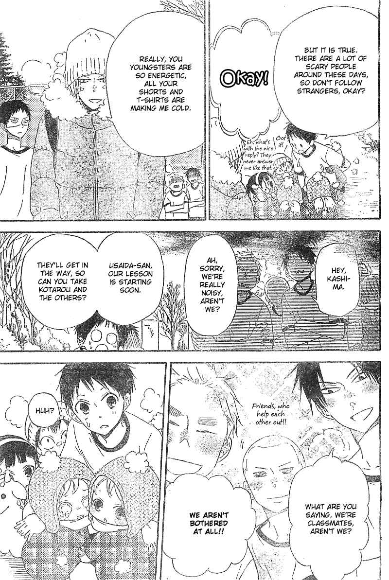 Page 6 Chapter 5 Gakuen Babysitters
