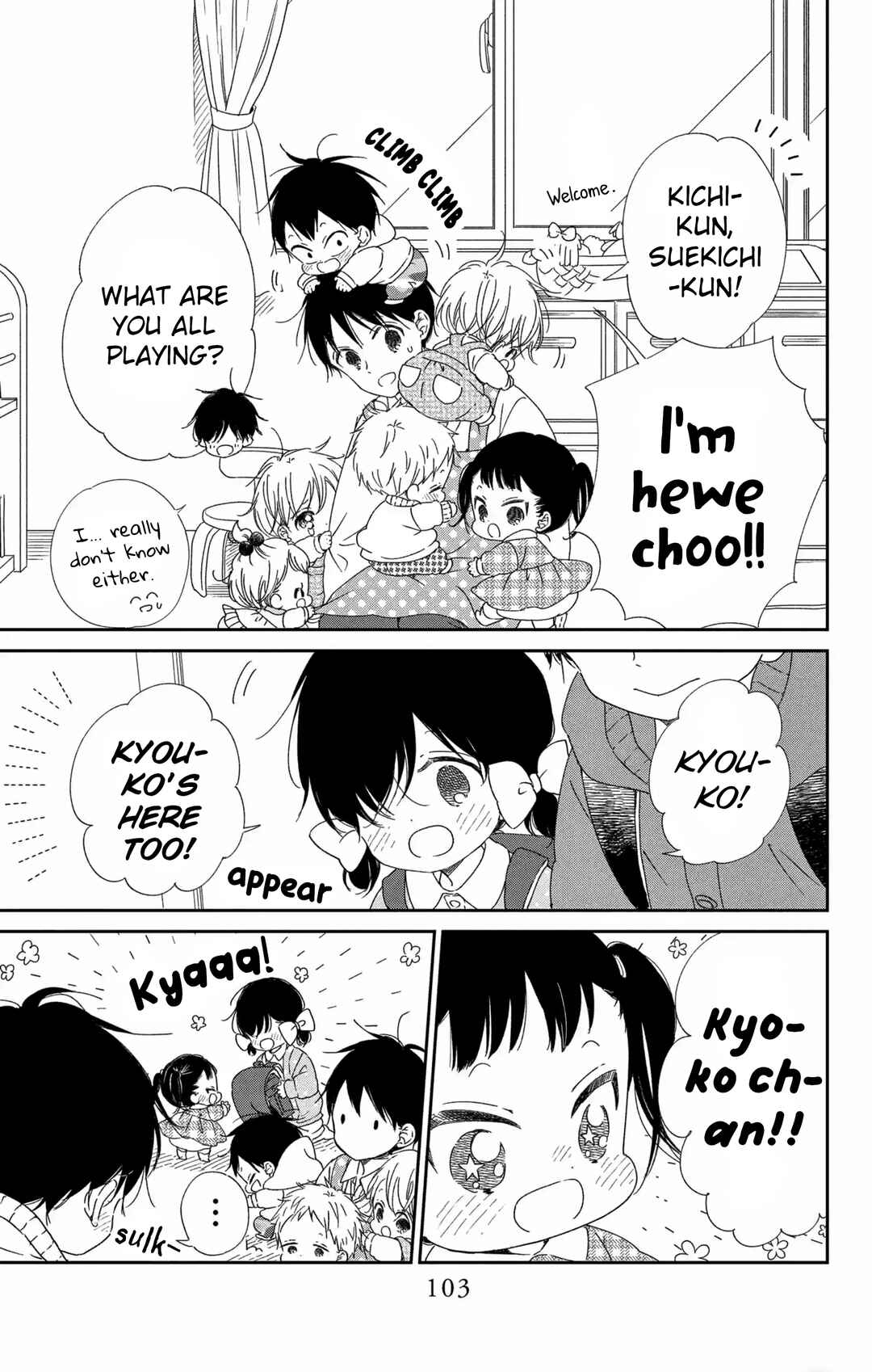 Page 4 Chapter 111 Gakuen Babysitters