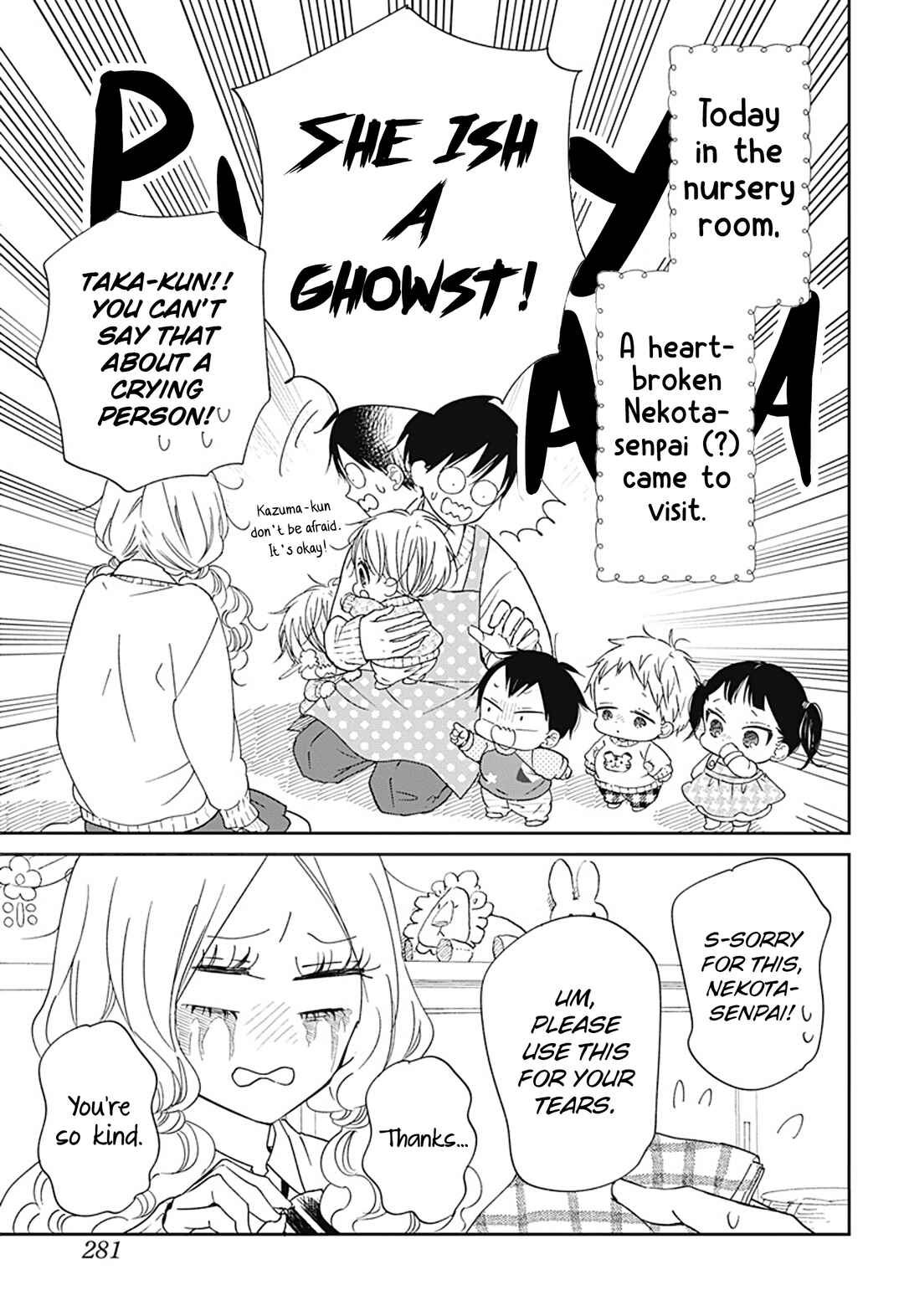Page 4 Chapter 130 Gakuen Babysitters