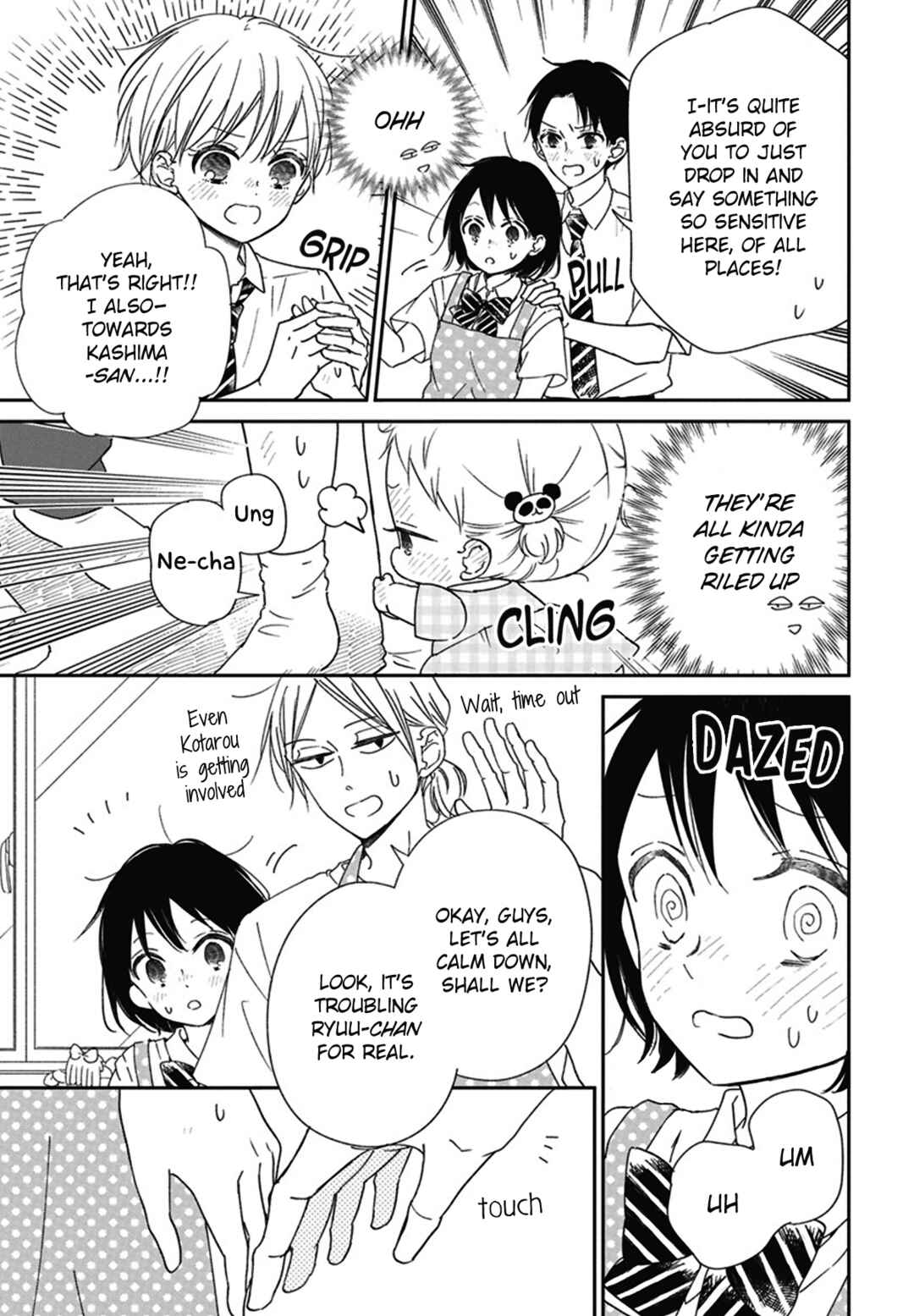 Page 7 Chapter 127.5 Gakuen Babysitters