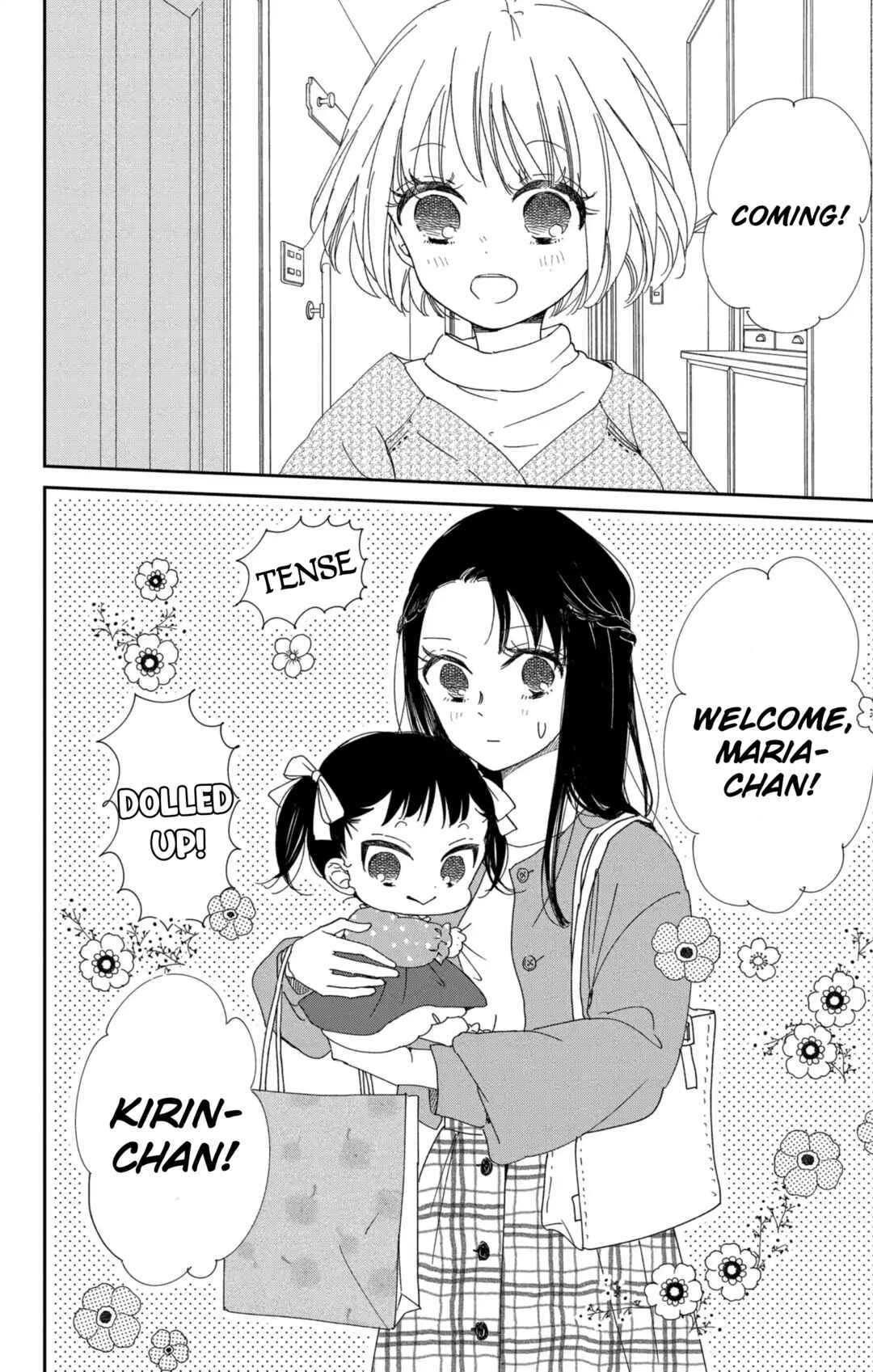 Page 15 Chapter 117 Gakuen Babysitters