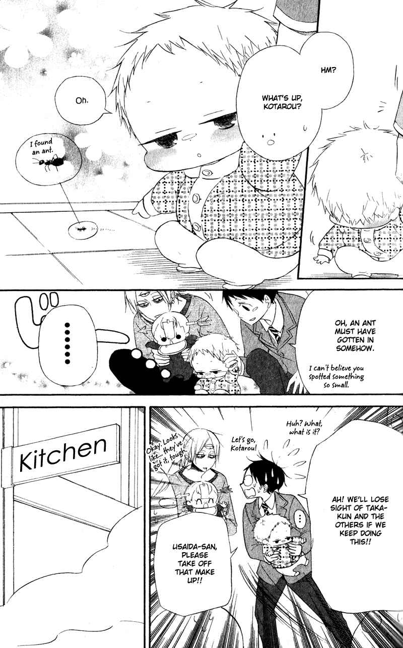 Page 12 Chapter 8 Gakuen Babysitters