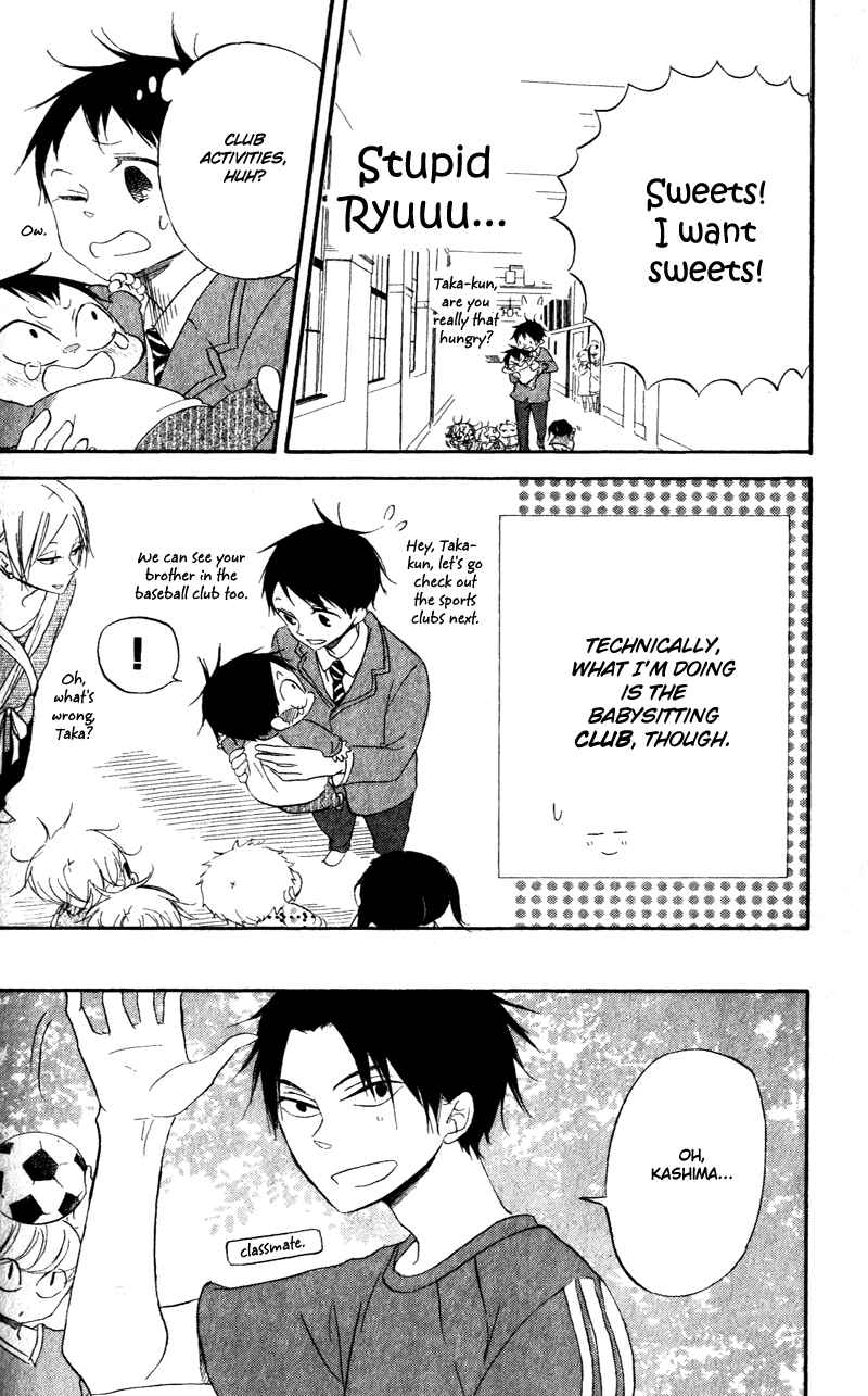 Page 17 Chapter 8 Gakuen Babysitters