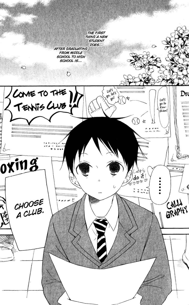 Page 2 Chapter 8 Gakuen Babysitters