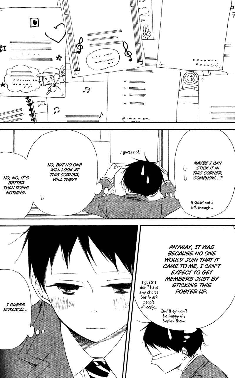 Page 25 Chapter 8 Gakuen Babysitters
