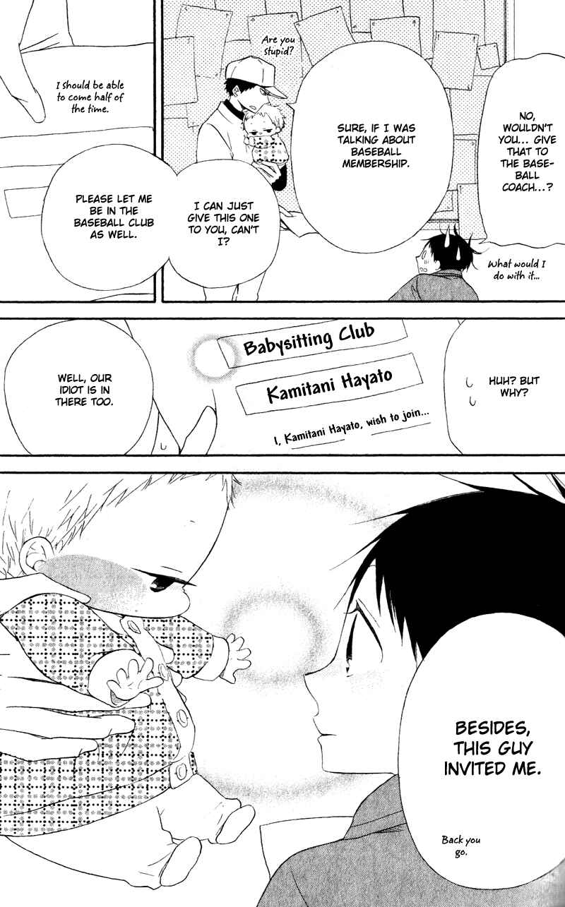 Page 28 Chapter 8 Gakuen Babysitters