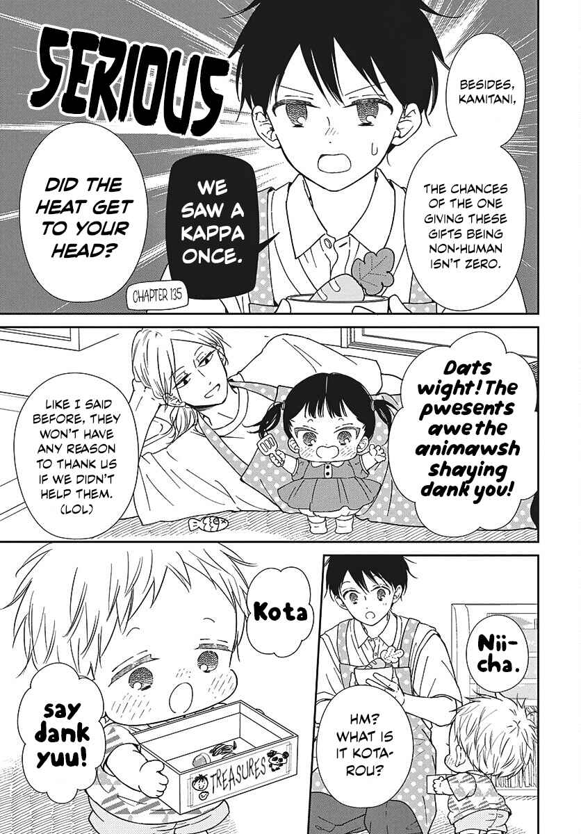 Page 12 Chapter 147 Gakuen Babysitters