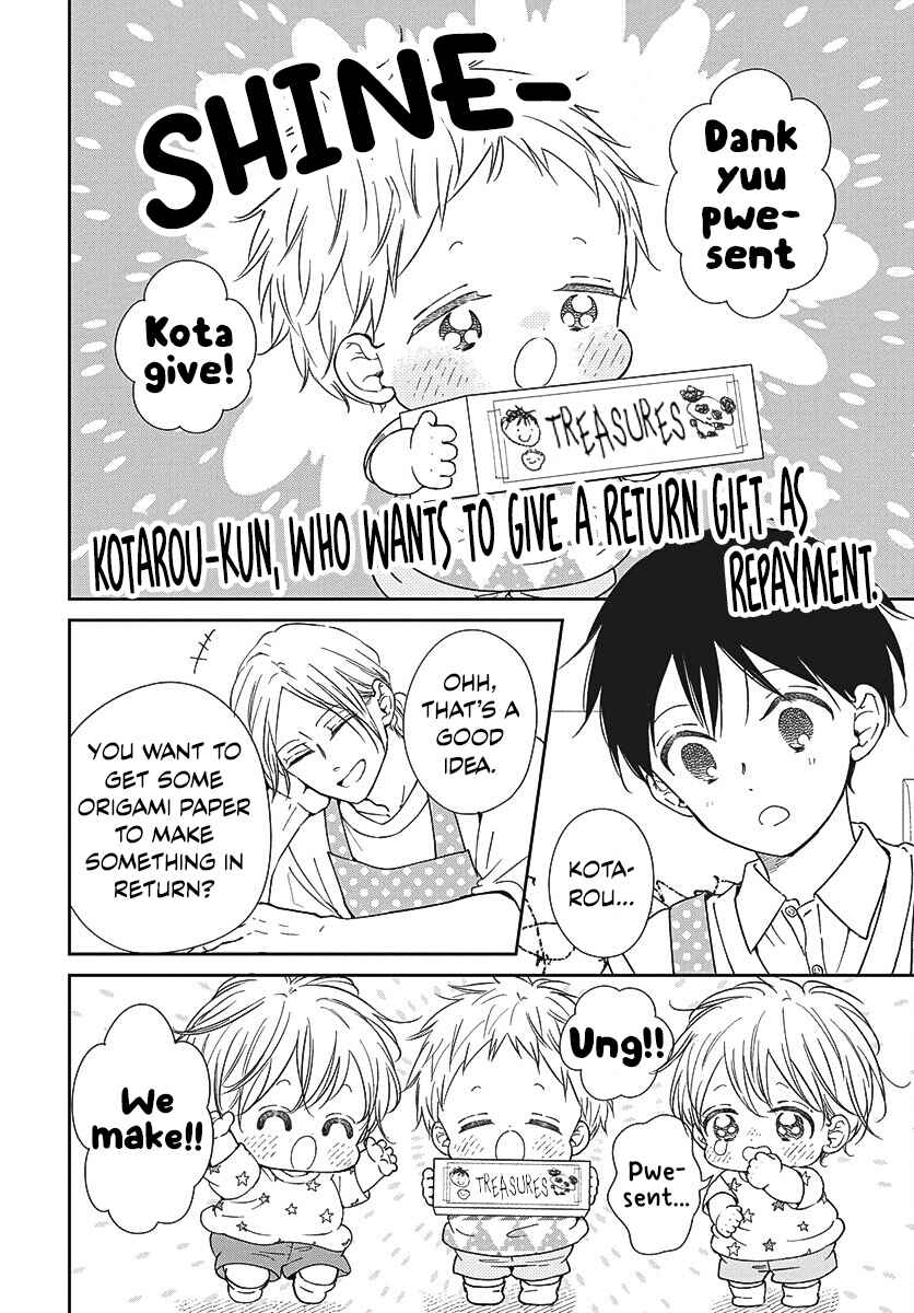 Page 13 Chapter 147 Gakuen Babysitters
