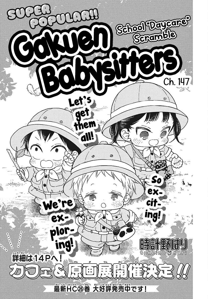 Page 2 Chapter 147 Gakuen Babysitters