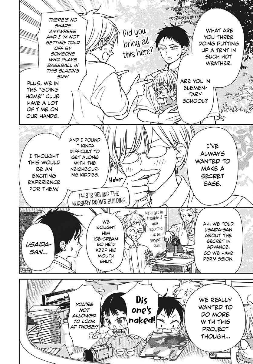 Page 22 Chapter 147 Gakuen Babysitters