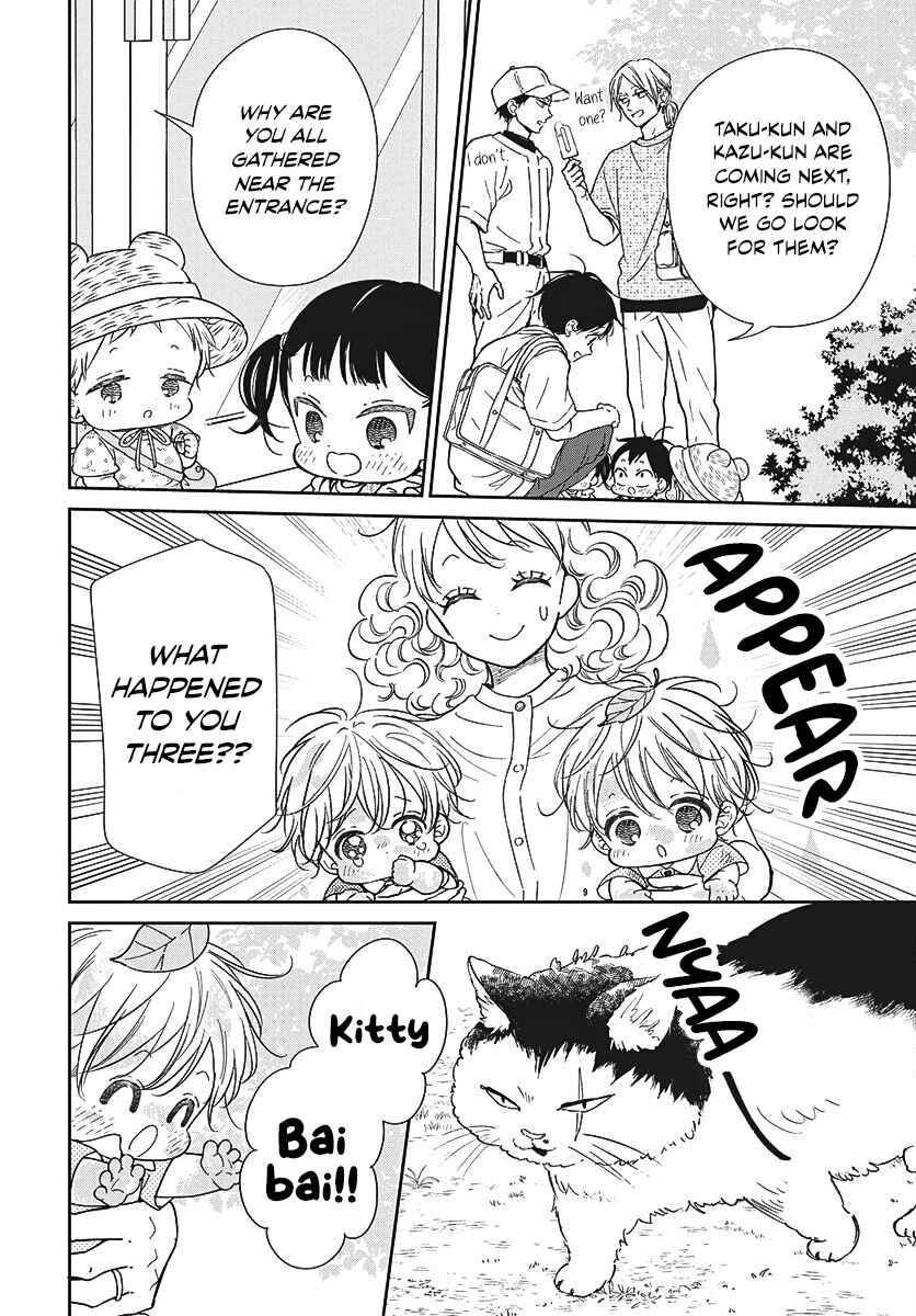 Page 7 Chapter 147 Gakuen Babysitters