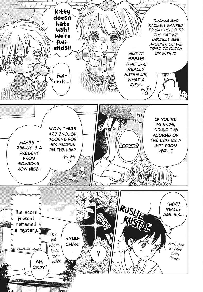 Page 8 Chapter 147 Gakuen Babysitters