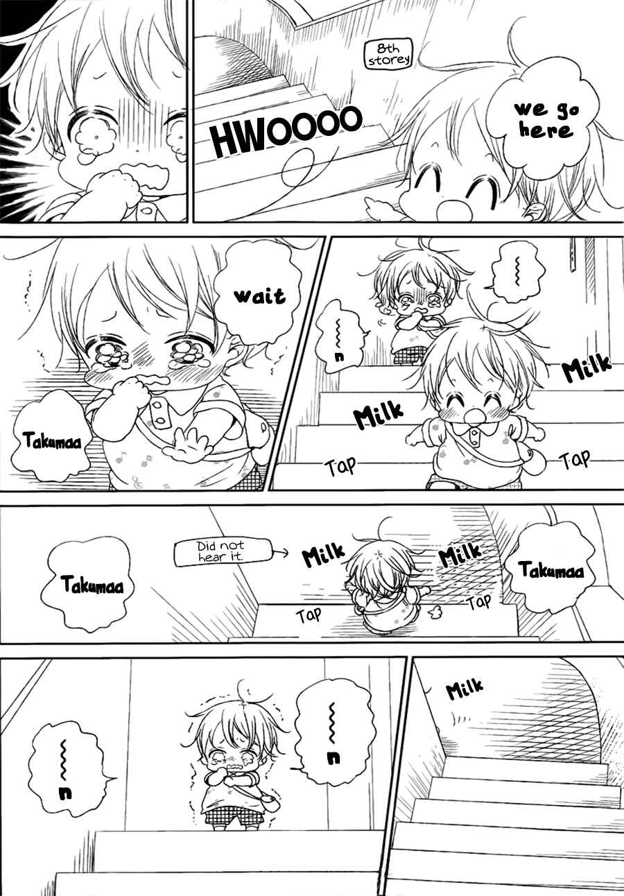 Page 12 Chapter 46 Gakuen Babysitters