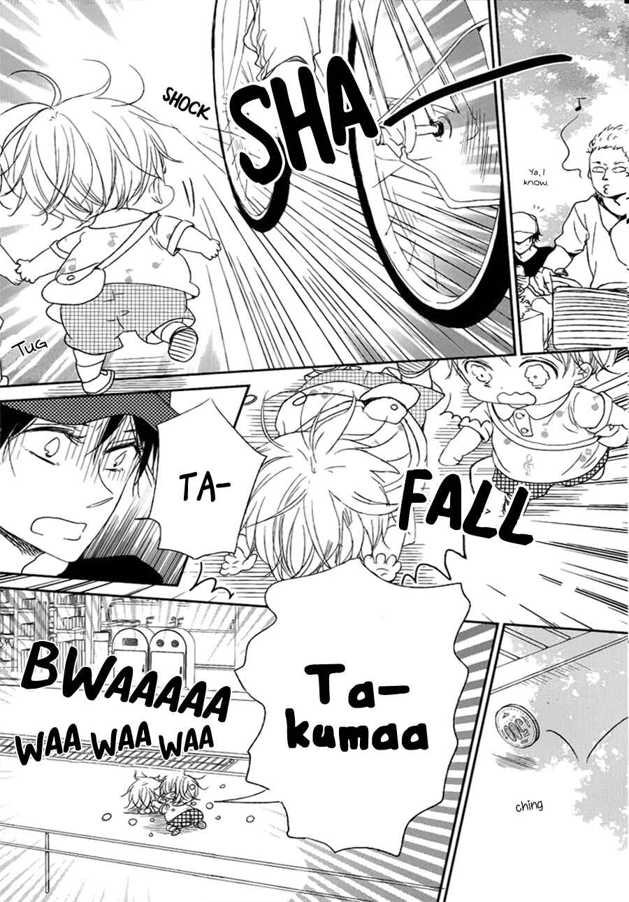 Page 20 Chapter 46 Gakuen Babysitters