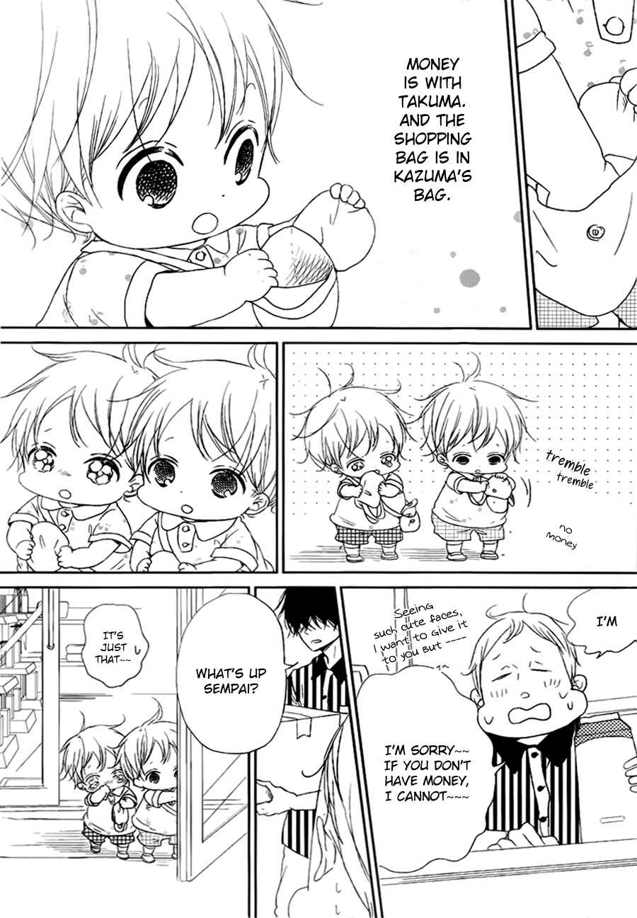 Page 23 Chapter 46 Gakuen Babysitters