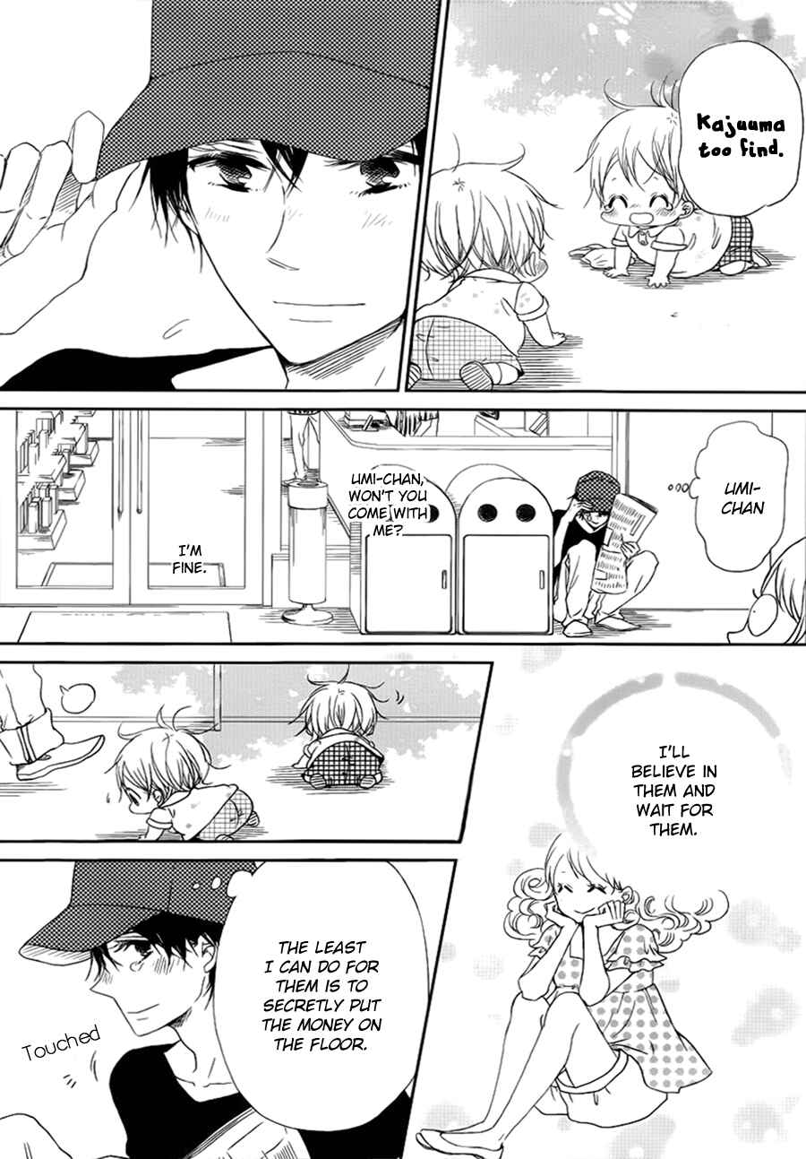 Page 25 Chapter 46 Gakuen Babysitters