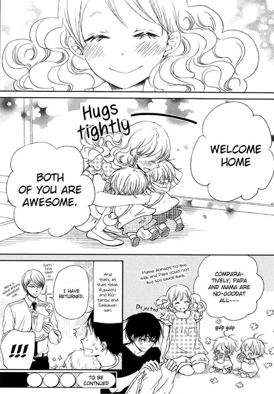 Page 30 Chapter 46 Gakuen Babysitters