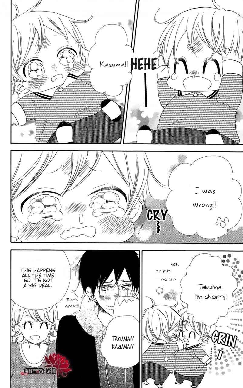 Page 6 Chapter 15.2 Gakuen Babysitters