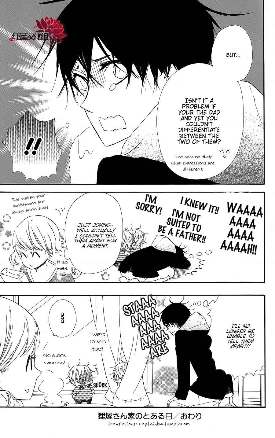 Page 7 Chapter 15.2 Gakuen Babysitters