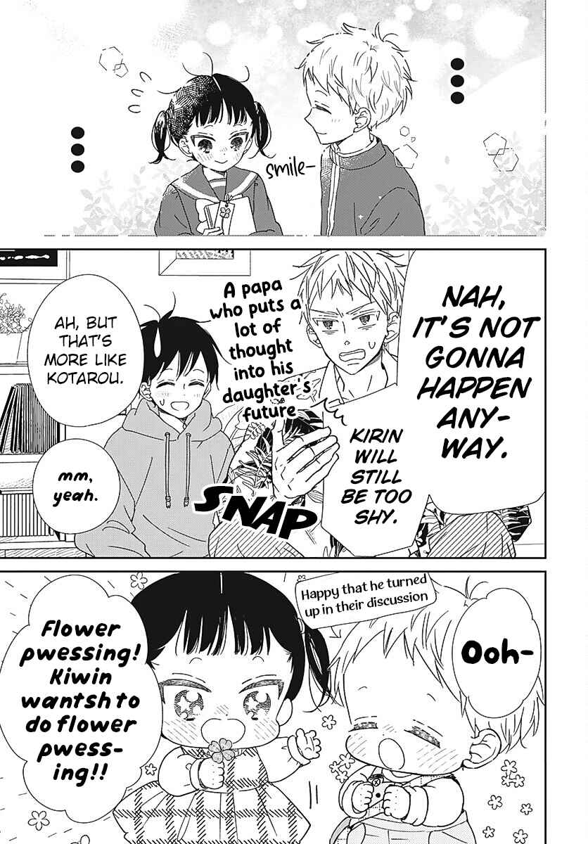Page 12 Chapter 132 Gakuen Babysitters