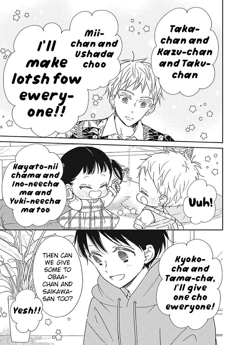 Page 14 Chapter 132 Gakuen Babysitters
