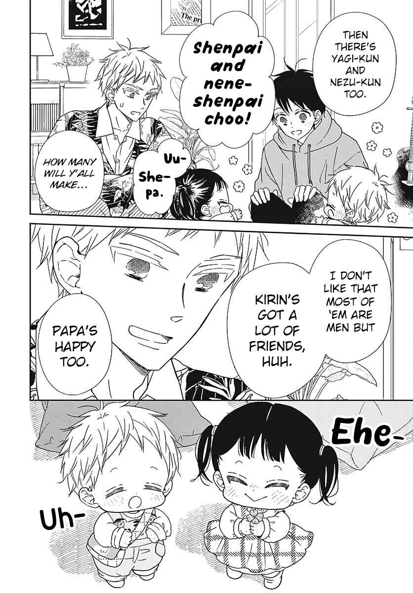 Page 15 Chapter 132 Gakuen Babysitters